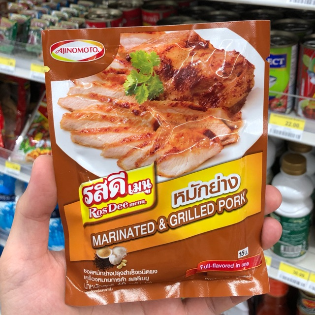 Rosdee Ajinomoto Marinated Grilled Pork G Lazada