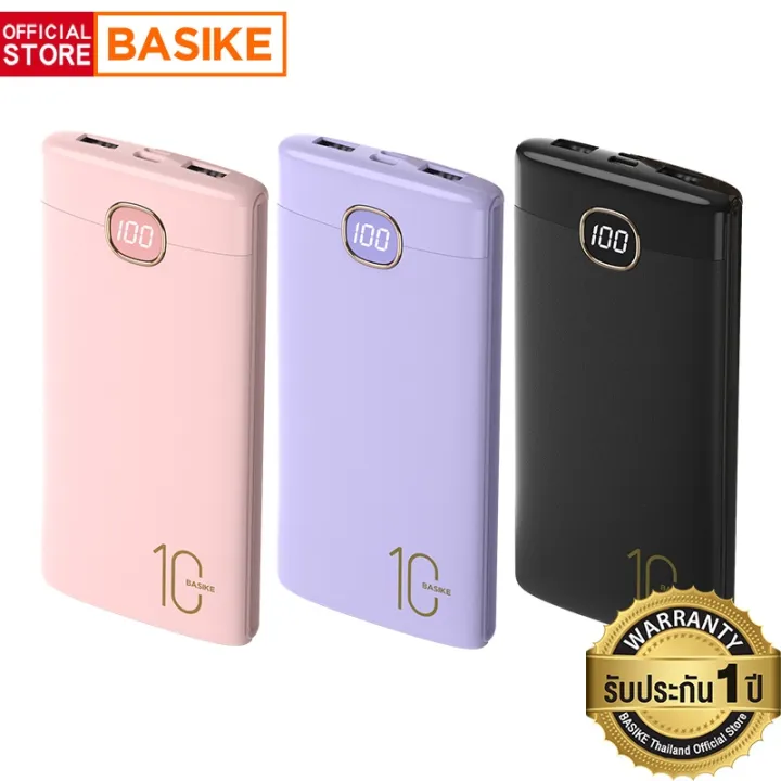 BASIKE Powerbank 10000mAh พาวเวอรแบงค แบตสำรอง เพาเวอรแบงค พาวเวอร