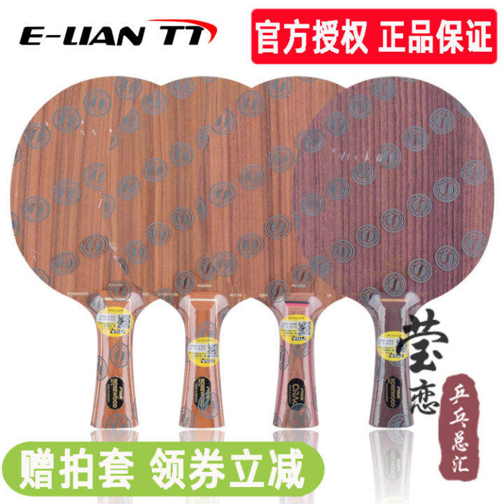 Yinglian Stiga Stika Rose 5 Five Stika Rose 7cl Seven XO Table Tennis