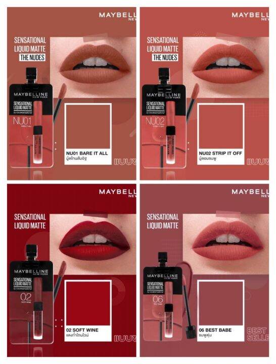 Maybelline Sensational Liquid Matte Lazada