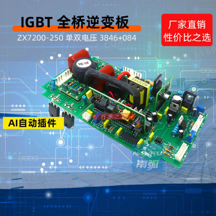 Inverter Electric Welding Machine Zx7 200 250 Inverter Board IGBT