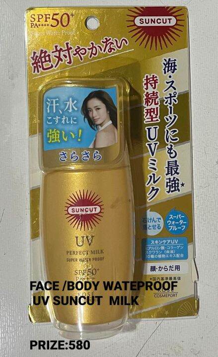 Kose Cosmeport Suncut Uv Perfect Gel Super Waterproof Spf Pa