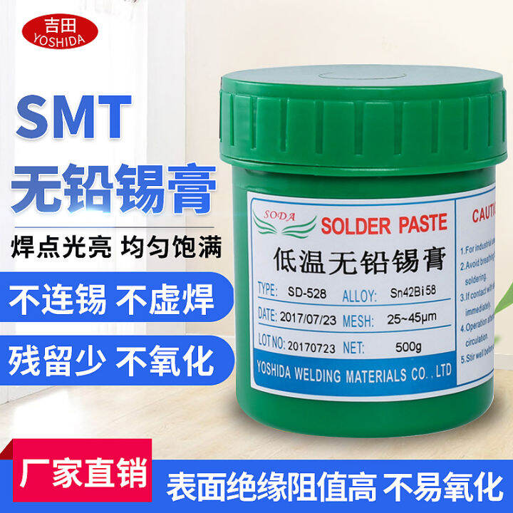 Jt Solder Paste Lead Free Environmental Protection Low Temperature