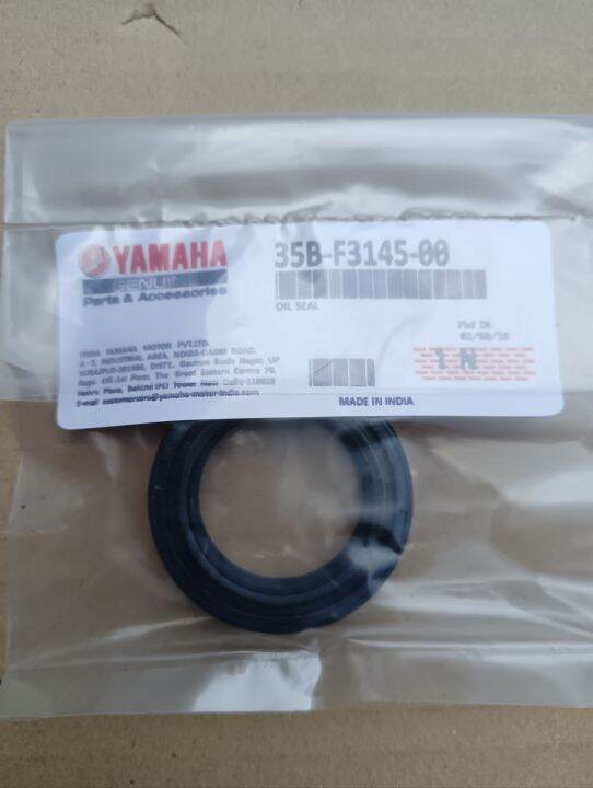 FRONT SHOCK OIL SEAL 1PC YAMAHA YTX125 REPLACEMENT Lazada PH