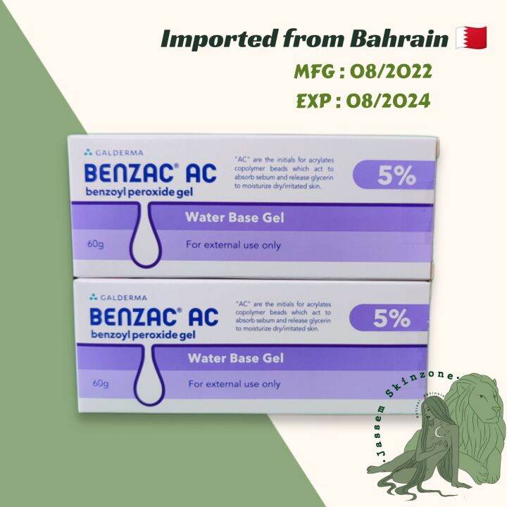 Benzac Ac Benzoyl Peroxide Gel By Galderma G Lazada Ph