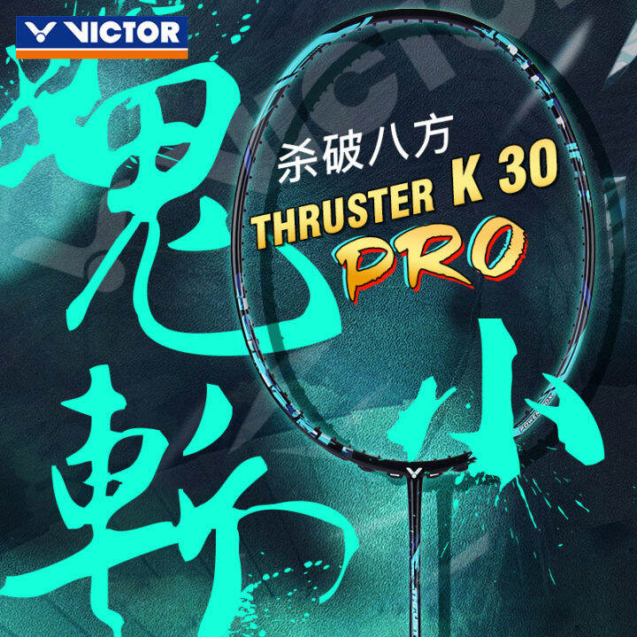 Victor Victory Badminton Racket Genuine Flagship Nano Ghost Chop