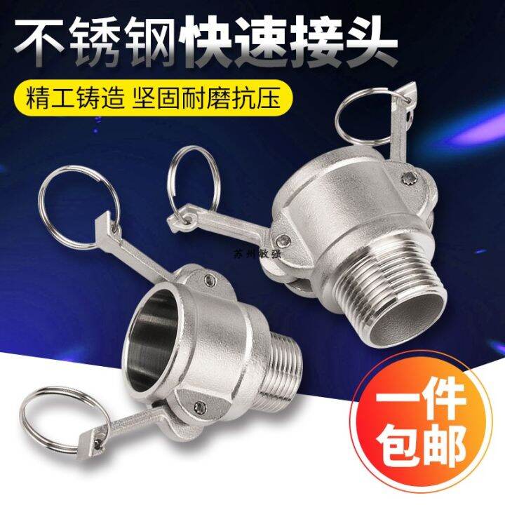 Stainless Steel Quick Connector Wrench Type Quick Coupler Oil