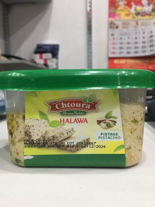 Halawa Pistage Pistachio Lazada Ph