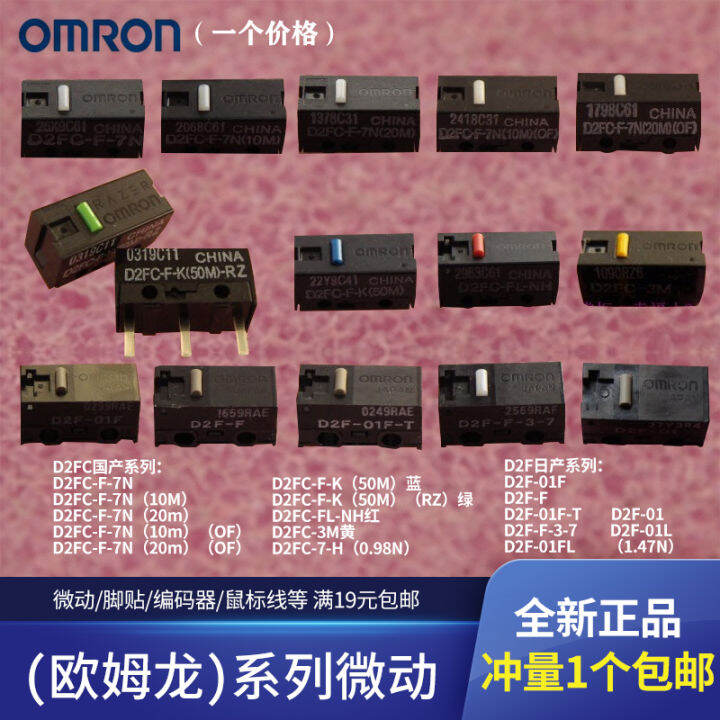 Genuine Omron Omron Mouse Micro Switch D Fc F N M M Of M Button