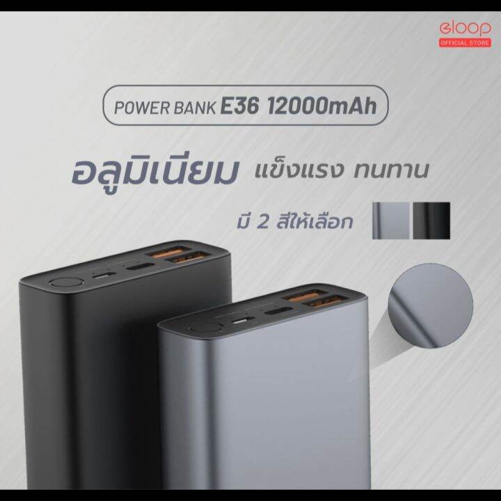 Eloop E Mah Power Bank Qc