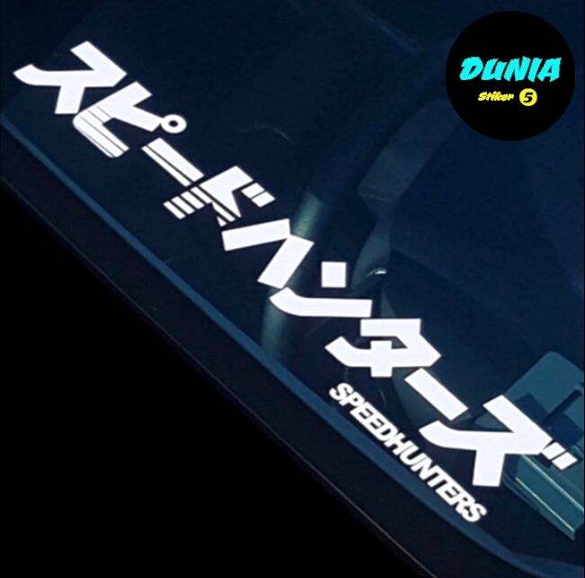 STIKER CUTTING KANJI JAPAN SPEEDHUNTERS Lazada Indonesia