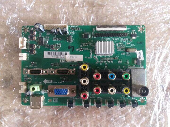 Mb Mainboard Motherboard Mesin Tv Polytron T Lazada Indonesia