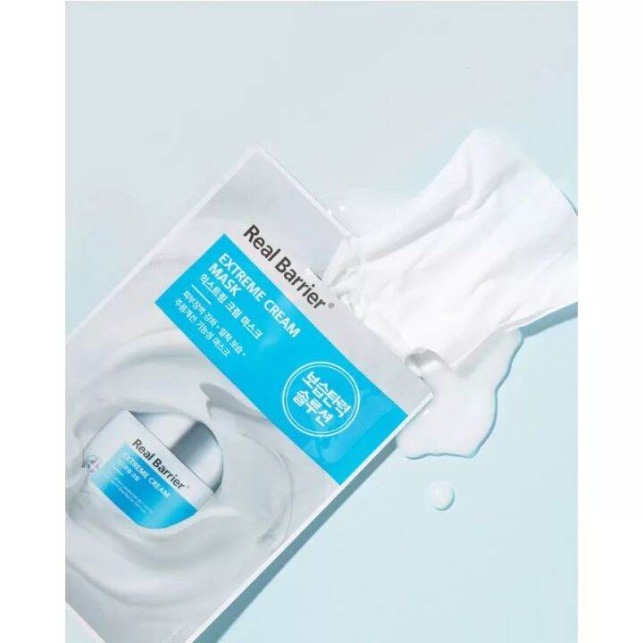 Real Barrier Extreme Cream Mask ปรมาณ 27 ml Lazada co th