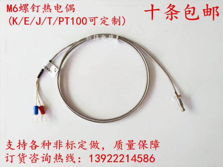 K Type Screw Thermocouple Wrn Temperature Probe Injection Molding