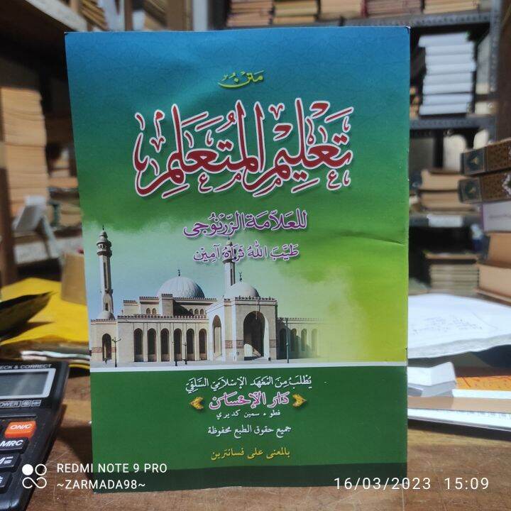 ASLI Kitab MATAN TALIM MUTAALIM Makna Pesantren PETUK KWAGEAN PEGON