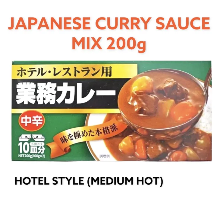 JAPANESE CURRY SAUCE MIX 200g HOTEL STYE Medium Hot 1pc Lazada PH