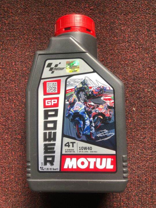 Motul Gp Power T W L Original Lazada Ph