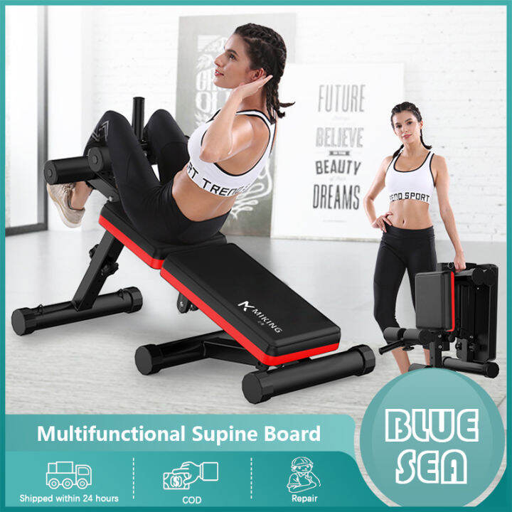 Miking Multifunctional Sit Up Bench Supine Board Dumbbell Bench Home