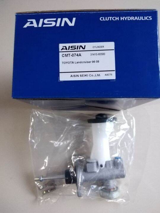 Cmt A Original Genuine Aisin Clutch Master Cylinder Lazada Ph