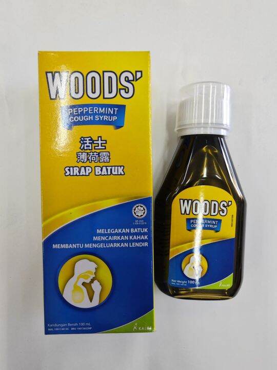 Woods Peppermint Cough Syrup 100ml Lazada