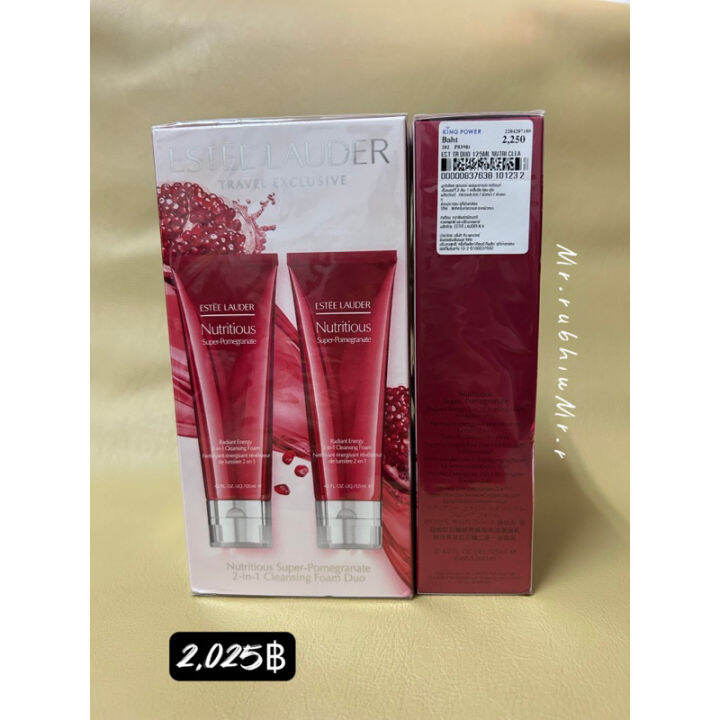 Estee Lauder Nutritious Super Pomegranate Radiant Energy2 In Cleansing