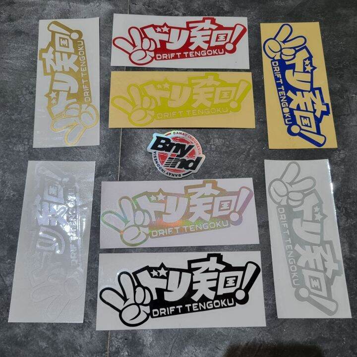 Sticker Drift Tengoku Jdm Jepang Sticker Mobil Motor Cutting Lazada