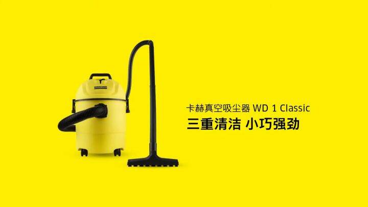 Karcher Multi Purpose Wet Dry Vacuum Cleaner Blower WD 1 Classic WD