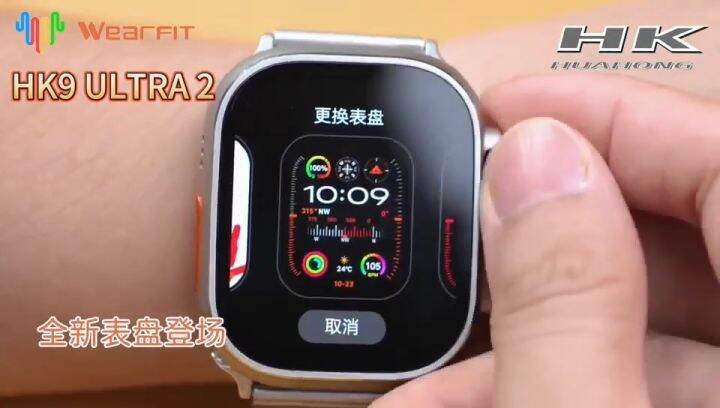 HK9 Ultra 2 AMOLED Smart Watch Men HK8 Upgraded ChatGPT NFC Smartwatch