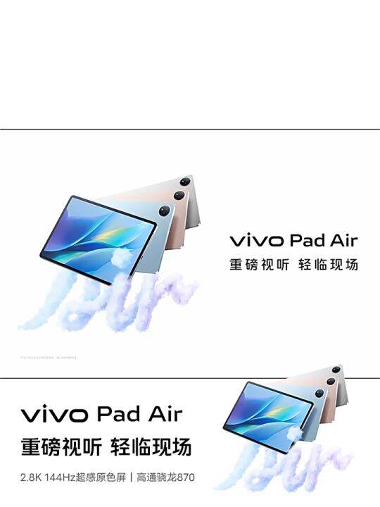 Original New Vivo Pad Air Inch Lcd Snapdragon Mah W