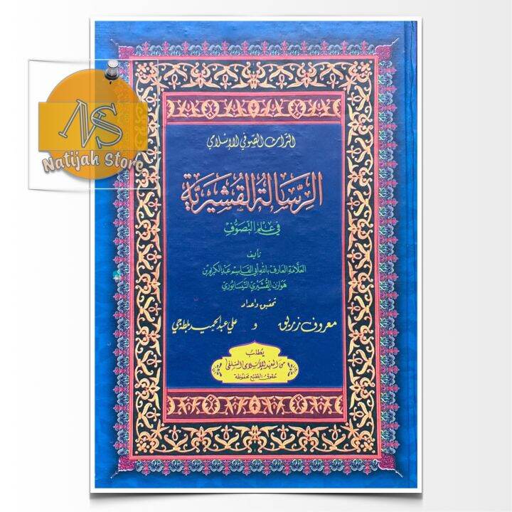 Kitab Risalatul Qusyairiyah Makna Pesantren Petuk Lazada Indonesia