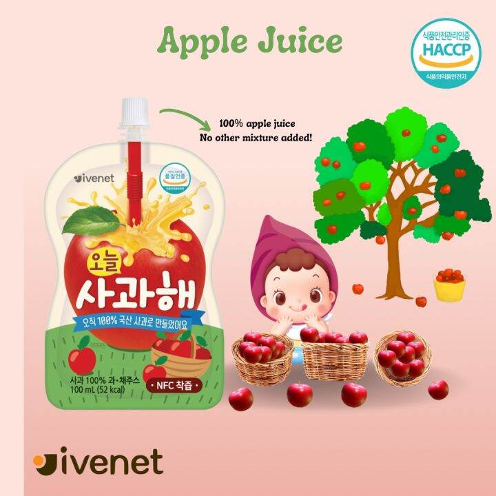 Ivenet Baby Apple Juice Lazada Ph