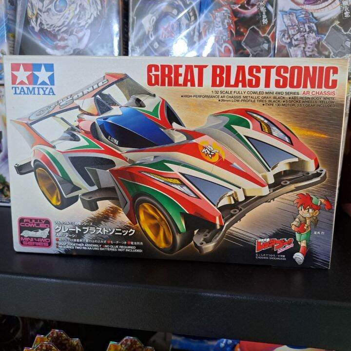 Tamiya Great Blast Sonic Mini 4wd Kit AR Chassis Lazada PH