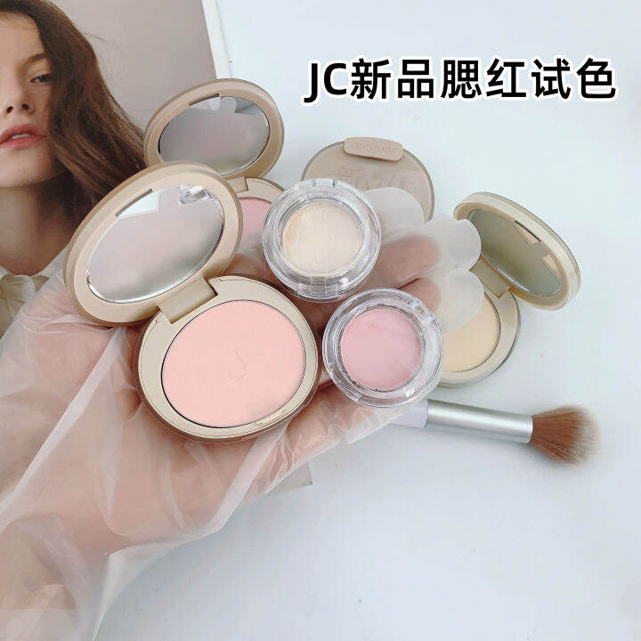 Joocyee Yeast Color Matte Nude Color 3D Blush Color Sample N01 Powder