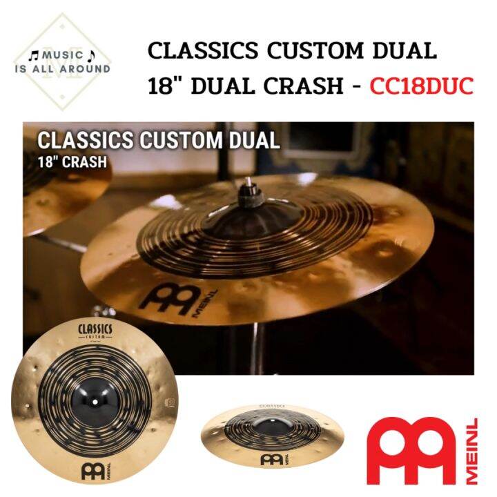 Meinl Series Classics Custom Dual Dual Crash Cc Duc