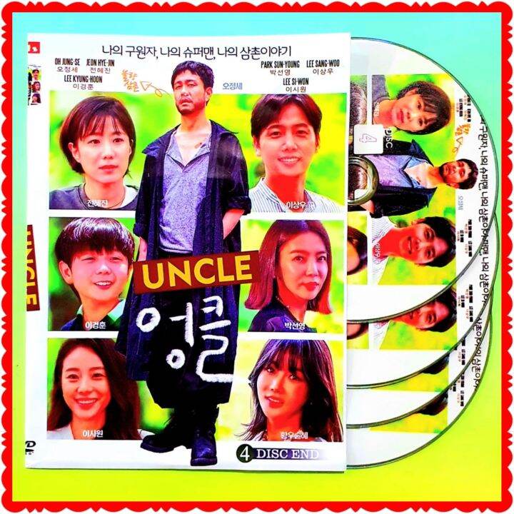 Kaset Film Seri Korea Terbaru Uncel Lengkap Full Episode Sampai Tamat