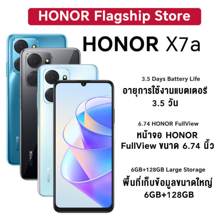 Honor X A Mediatek Helio G Nm G G