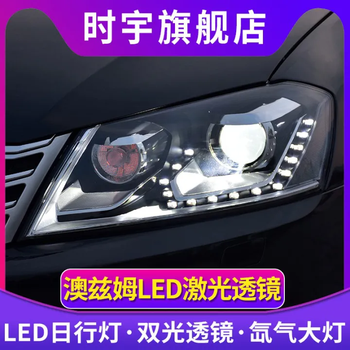 Magotan Headlight Assembly Shiyu 12 16 Model Magotan LED Headlight