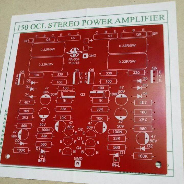 PCB Driver Power Socl 150 Watt Stereo Karakter Flat Lazada Indonesia