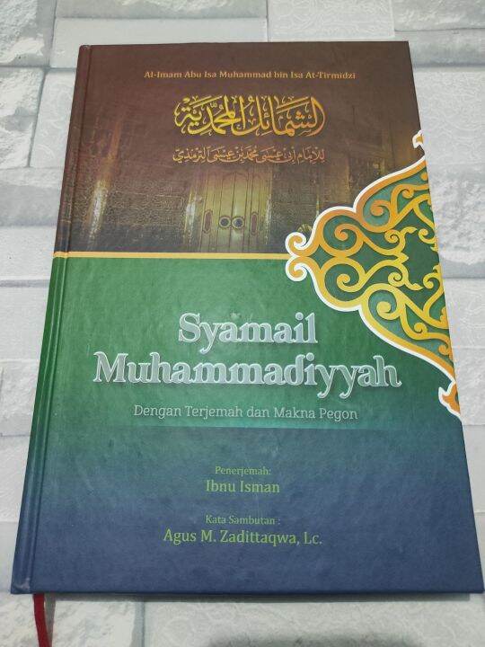 Terjemah Syamail Muhammadiyah Di Lengkapi Dengan Makna Pesantren