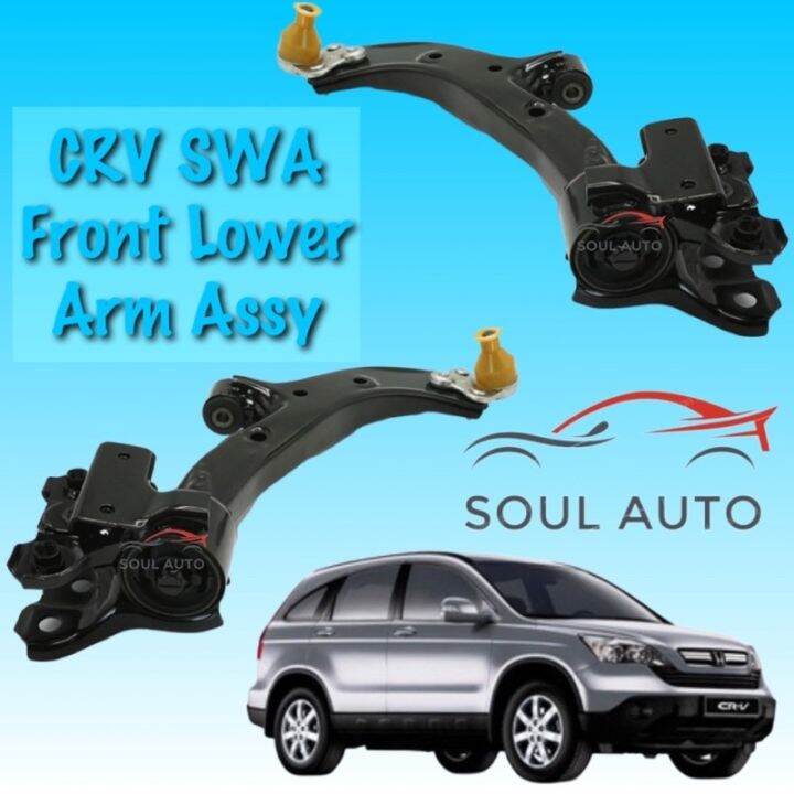 Honda CRV SWA Front Lower Arm With Ball Joint CR V Lazada