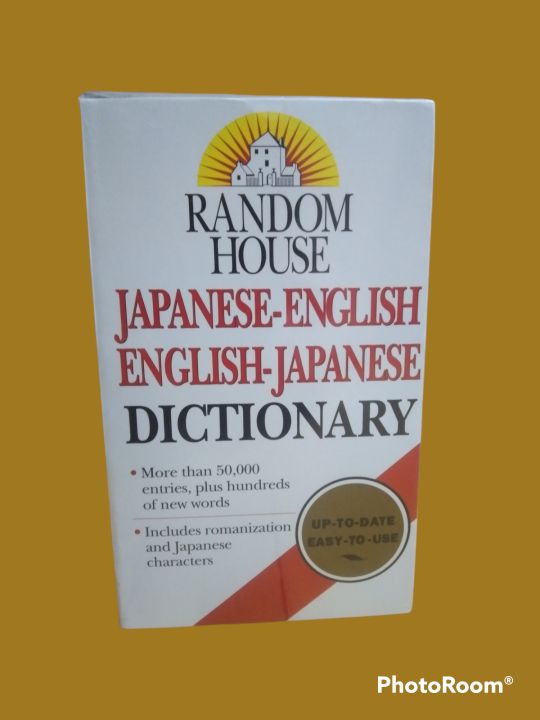 Japanese English Dictionary Lazada Ph