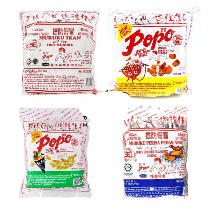 Popo Muruku Ikan Original Sweet Spicy Chicken Spicy Seaweed Lazada