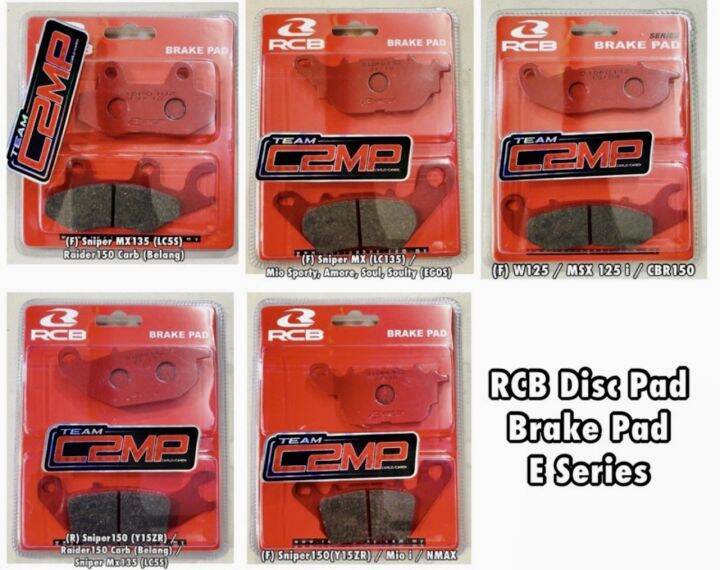 RCB Brake Pad Disc Pad E Series Lazada PH