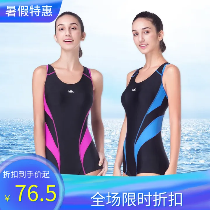 Yingfa Conservative One Piece Swimming Suit Female Boxer Swimwear Hot Springs Slim Fit Slimming