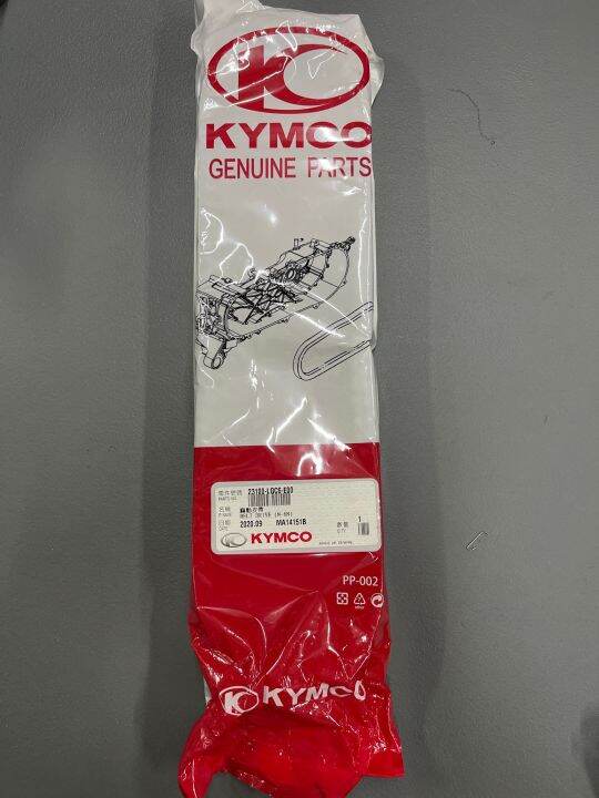 Kymco Ak Drive Belt Lgc E Lazada Ph