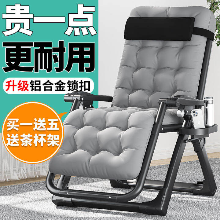 Recliner Lunch Break Foldable Office Lazy Person Armchair Sitting And