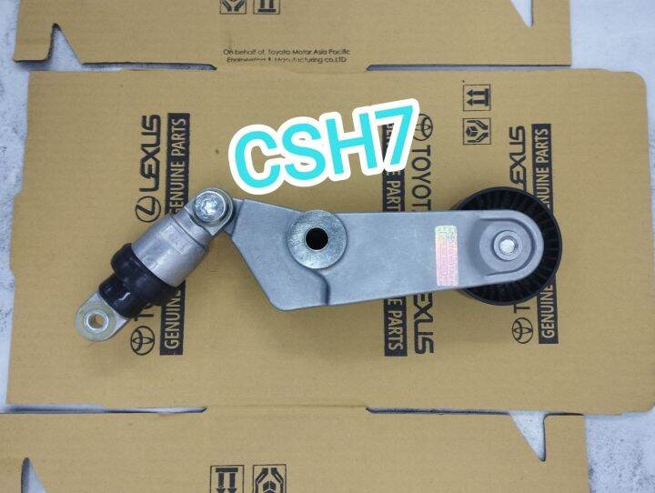 TENSIONER FAN VAN BELT COROLLA ALTIS WISH NEW ALTIS ORIGINAL Lazada