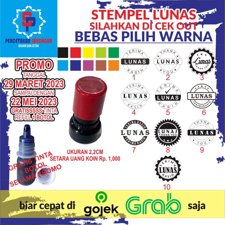 Stempel Lunas Sudah Terisi Tinta Siap Pakai Promo Lazada Indonesia