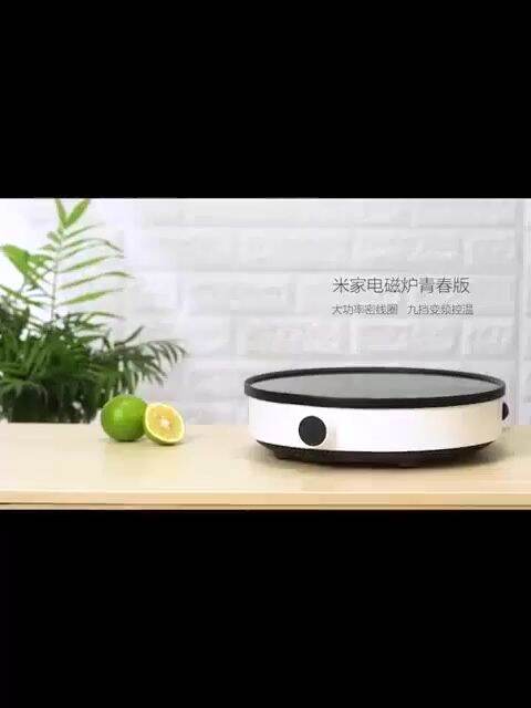 Xiaomi Mijia Induction Cooker W Youth Version Precise Control Power