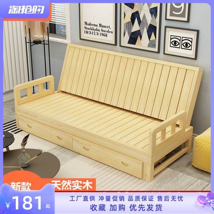 Foldable Solid Wood Sofa Bed Small Apartment Bay Window Tatami Lazy